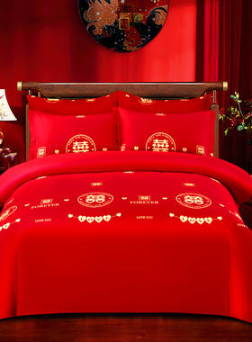红色结婚女方陪嫁被套单件加厚纯棉磨毛双人2米x2米3全棉被罩定制