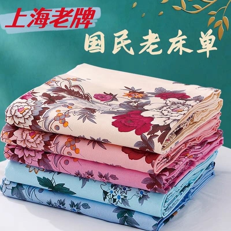 纯棉加厚老粗布国民老式上海老牌床单单件100全棉复古怀旧被单子