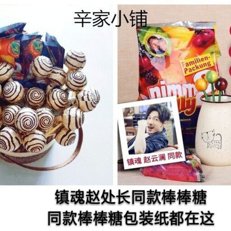 女孩款处长赵云澜锡纸同老师款专锡纸/油纸