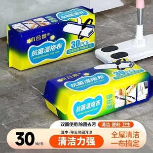 适配Swiffer平板拖把干湿两用免洗拖布干巾湿巾替换装静电除尘