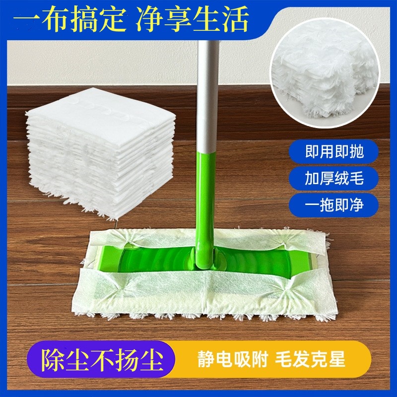 加绒静电除尘纸拖把吸尘擦地纸