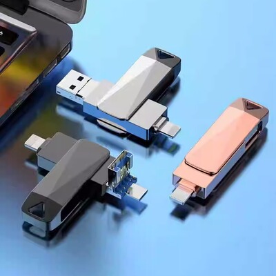 恒多盛苹果优盘实况图足量