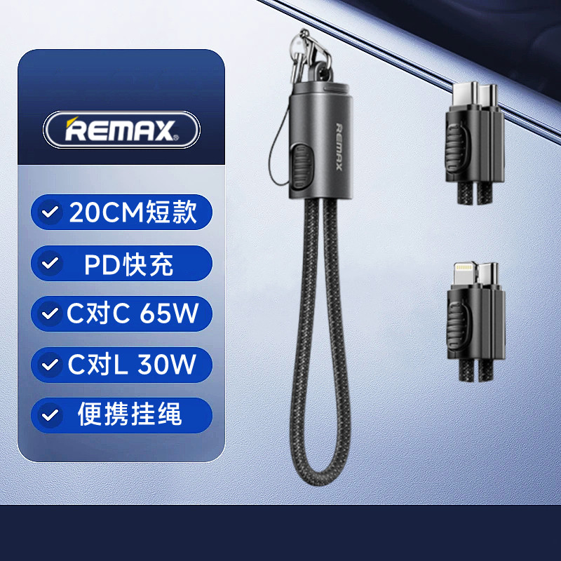 USB-C移动电源PD快充线20cm便携短款数据线typec充电宝苹果闪充适用于iPhone1716151413安卓三星华为小米vivo