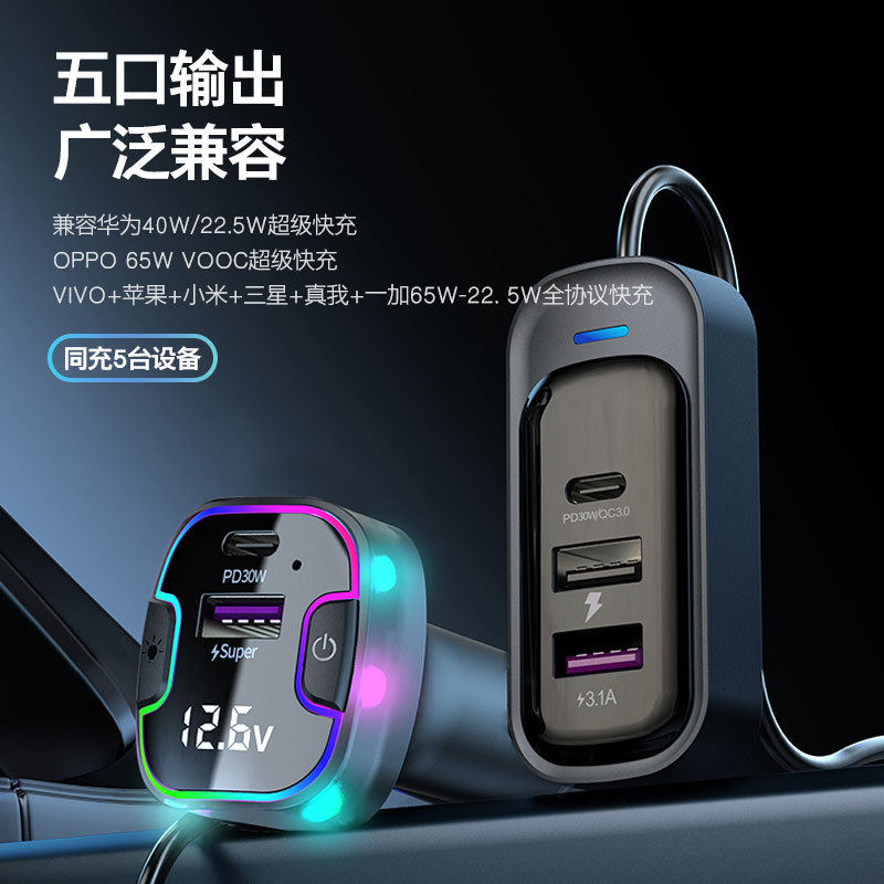 车用前排后座车载点烟器插头适用苹果安卓三星华为手机PD USB快充