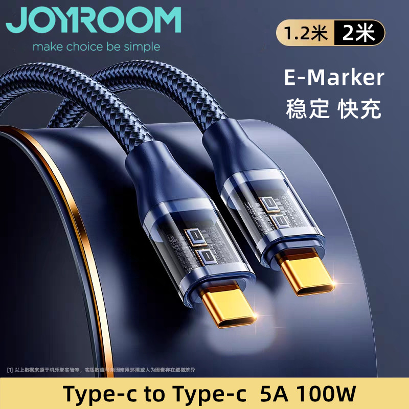 JOYROOM USB-C TO USB-C充电线PD100W快充数据线双头typec电源线适用于苹果安卓C口手机ipadpro平板笔记本叉,3C数码配件,手机数据线,淘宝优惠券,粉丝福利购,淘宝优惠卷