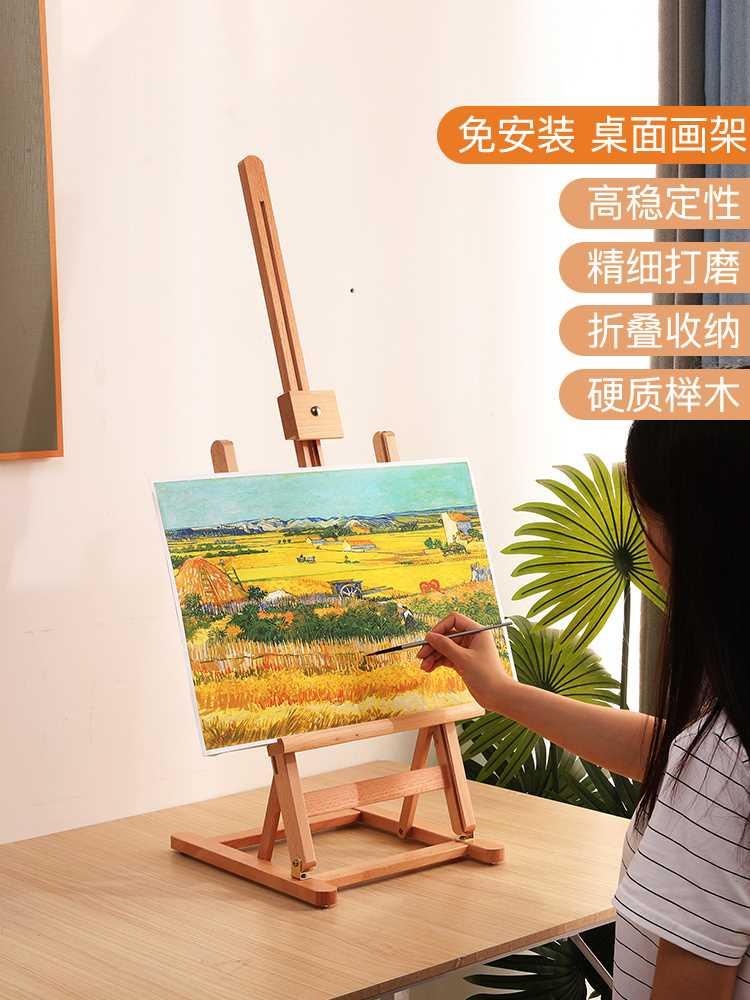 桌面画架台式素描画板架美术生专用小油画架支架式可折叠儿童画画