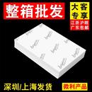 6寸相纸A4相纸5寸7寸8寸A5A6相片纸4R照片纸230g180克115 整箱