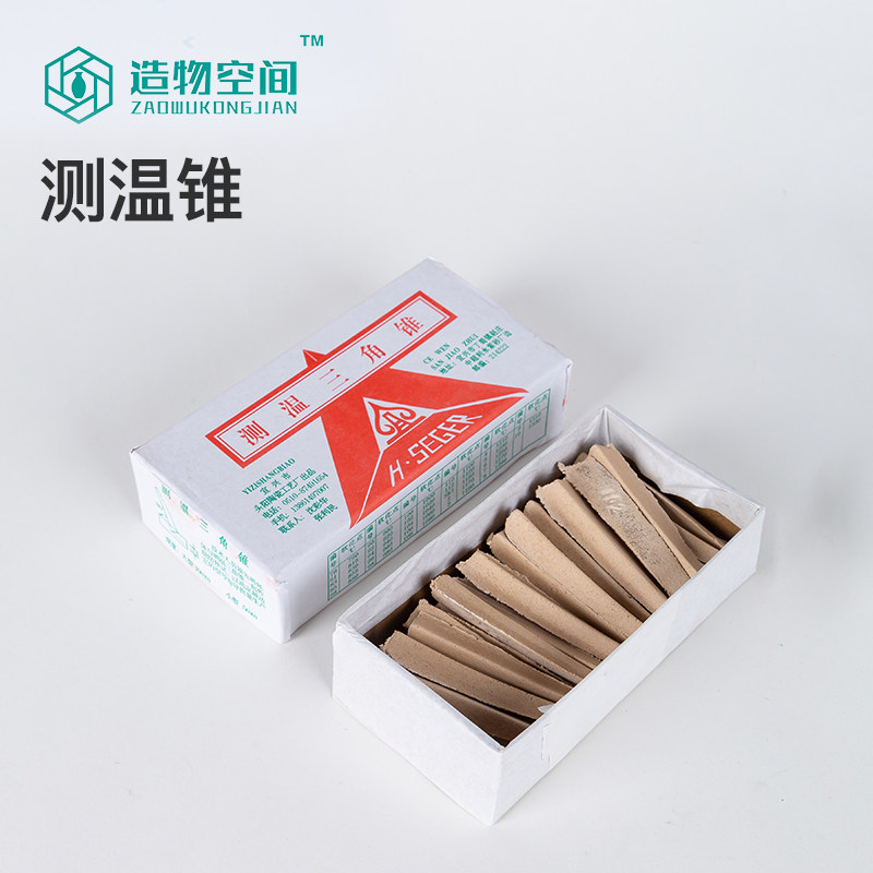 陶艺工具 烧制工具 测温锥|msdalam kategori mod main/animasi/Zhou Bian/cos/permainan papan, Maker/Aksesori Supplies - dari Buy2taobao.com untuk memberikan perkhidmatan ejen Taobao profesional membeli