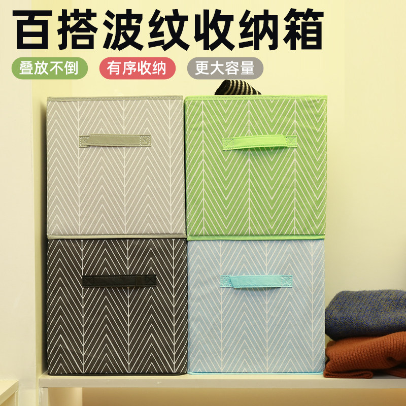 复古无纺布方形收纳箱布艺收纳盒无盖储物整理箱杂物筐衣柜衣服收
