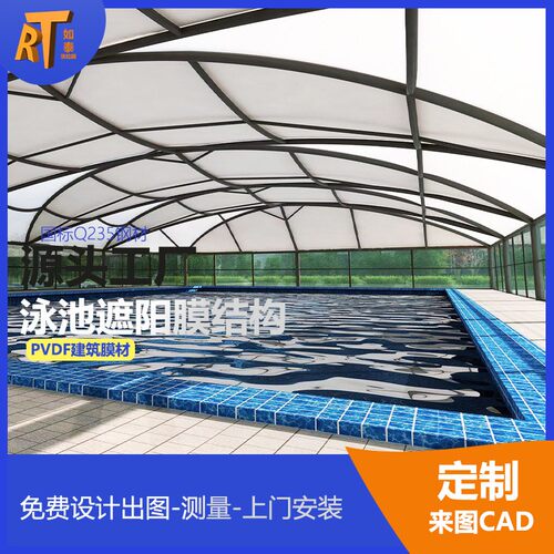 水立方大型体育馆泳池遮阳膜结构大棚加厚防水ETFE膜材PVDF张拉膜