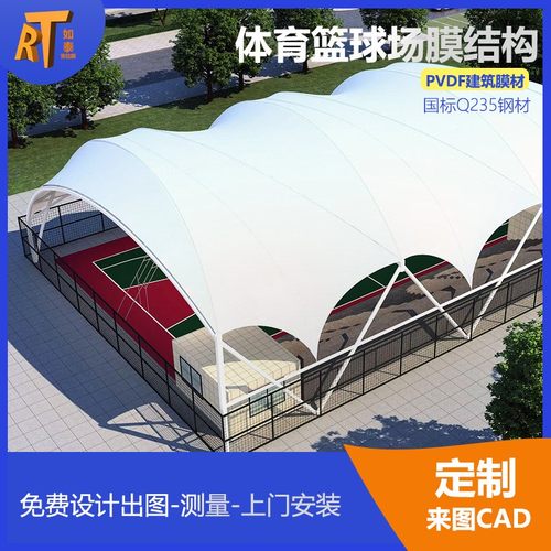水立方大型体育馆泳池遮阳膜结构大棚加厚防水ETFE膜材PVDF张拉膜