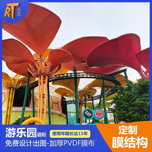 广州融创游乐园膜结构遮阳篷景观小品张拉膜四叶草花骨朵遮阳膜