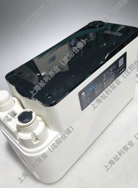 永磁变频污水提升泵别墅地下室污水提升器SWC-12马桶正接侧接