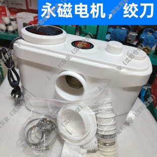 污水提升泵地下室马桶别墅坐便永磁电机绞刀550A