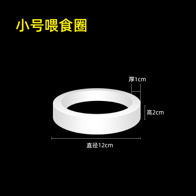 喂食圈悬浮金鱼缸观赏鱼食饲料投喂器乌龟海缸漂浮力式投食圈大U