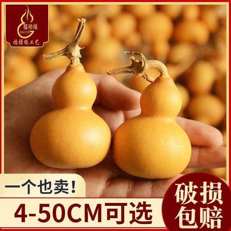 端午节葫芦摆件平安招财纳福门对门葫芦挂件门口天然葫芦摆件客u