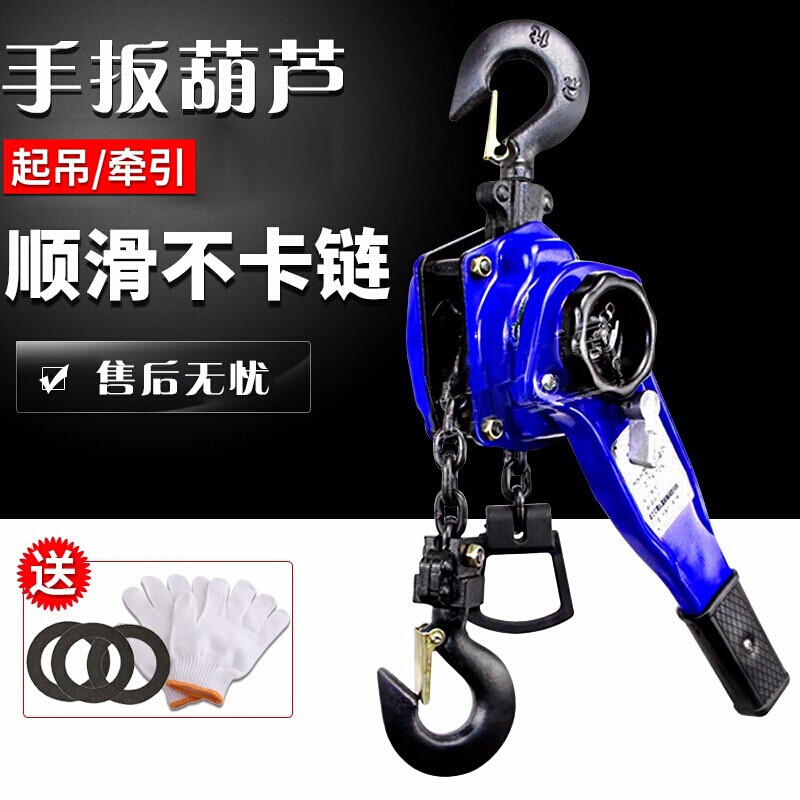 手扳葫芦手摇吊h葫芦手拉链条葫0.7511.523吨手板拉紧线器起重。U