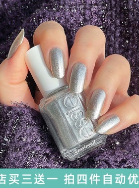 美国 ESSIE指甲油3008酷女摇滚风镜面金属银色免烤快干不可剥美甲