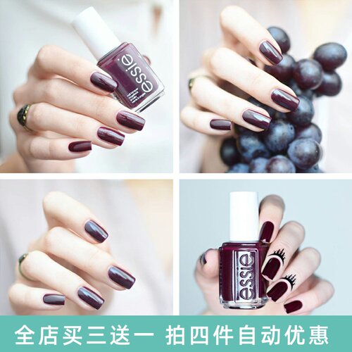essie美国车厘子通透仙女指甲油