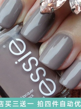 美国ESSIE指甲油696灰紫Chinchilly气质奶奶灰藕灰色雾霾灰免照灯