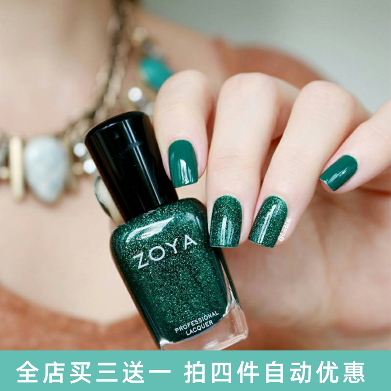 zoya指甲油快干免烤持久显白