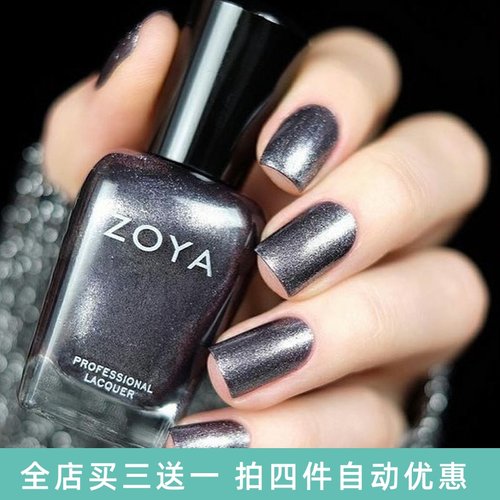 ZOYA指甲油快干持久显白便宜