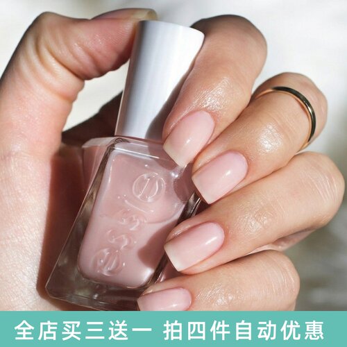 essie扭扭瓶11微光疗指甲油sheer fantasy裸粉水润透粉色免烤快干