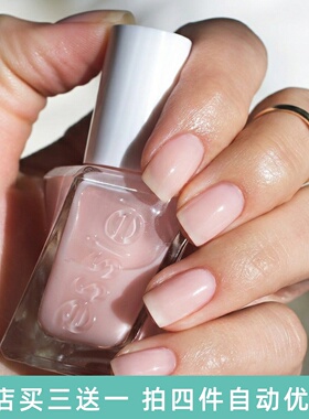 essie扭扭瓶10微光疗指甲油sheer fantasy裸粉水润透粉色免烤快干