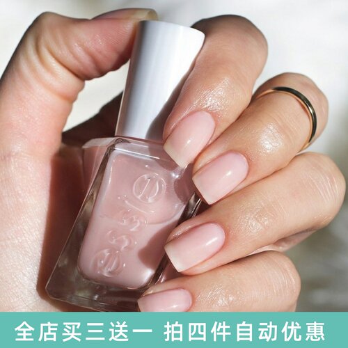 essie扭扭瓶10微光疗指甲油sheer fantasy裸粉水润透粉色免烤快干