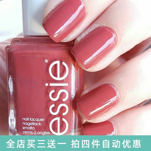 essie美国豆沙红仙女快干指甲油