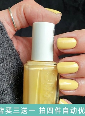 正品ESSIE指甲油1576奶油鹅蛋黄HAY THERE鹅黄色奶黄不可剥防水