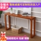 新中式 榆木整板实木玄关桌轻奢条案简约条几供桌台靠墙窄桌吧台桌