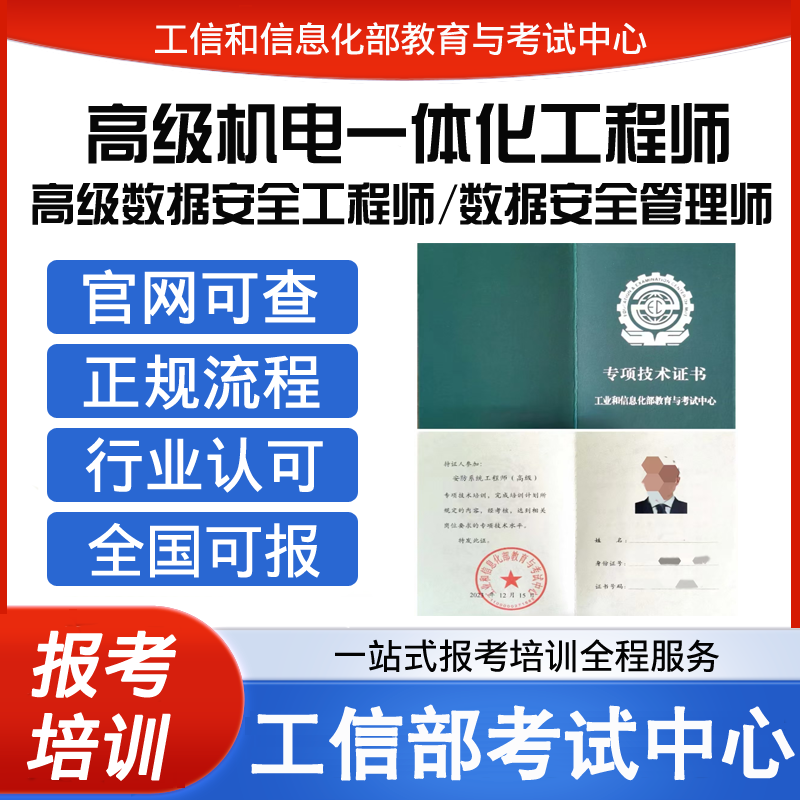 官网可查  全国可报