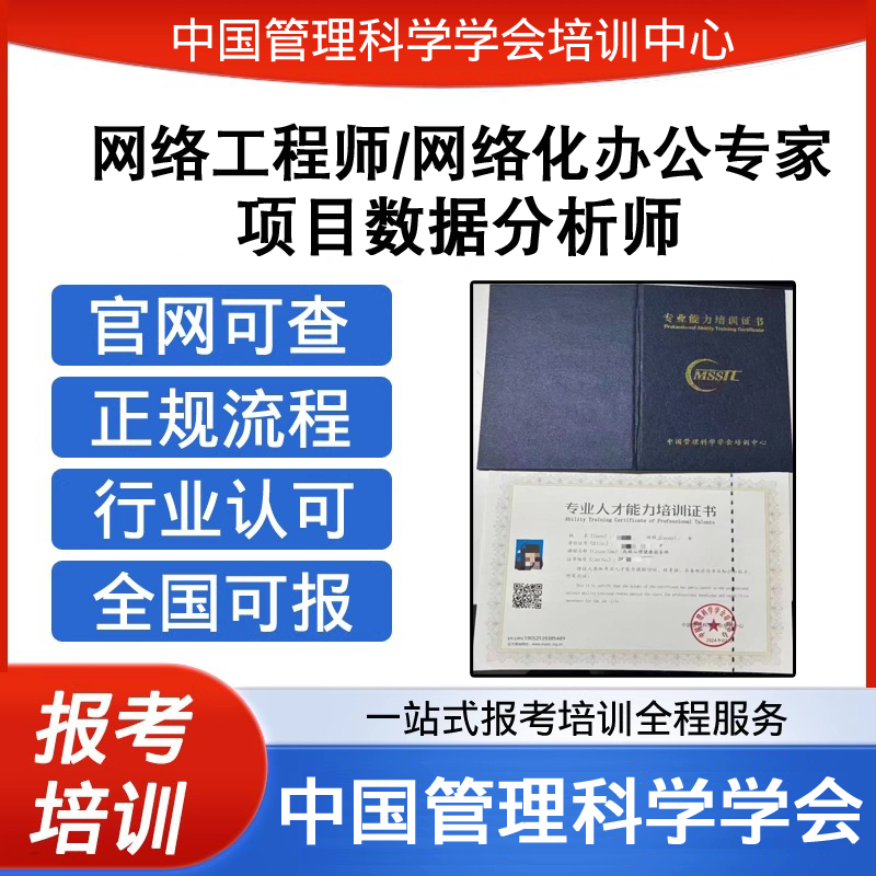 全国可报   官网可查