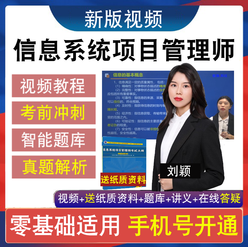 正版视频  不过重学 讲义可下载