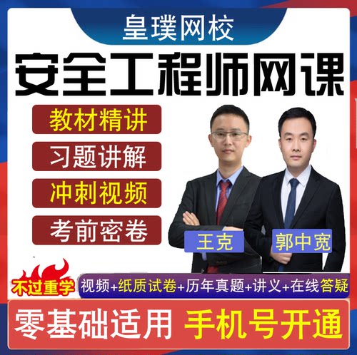 正版视频  24小时在线答疑