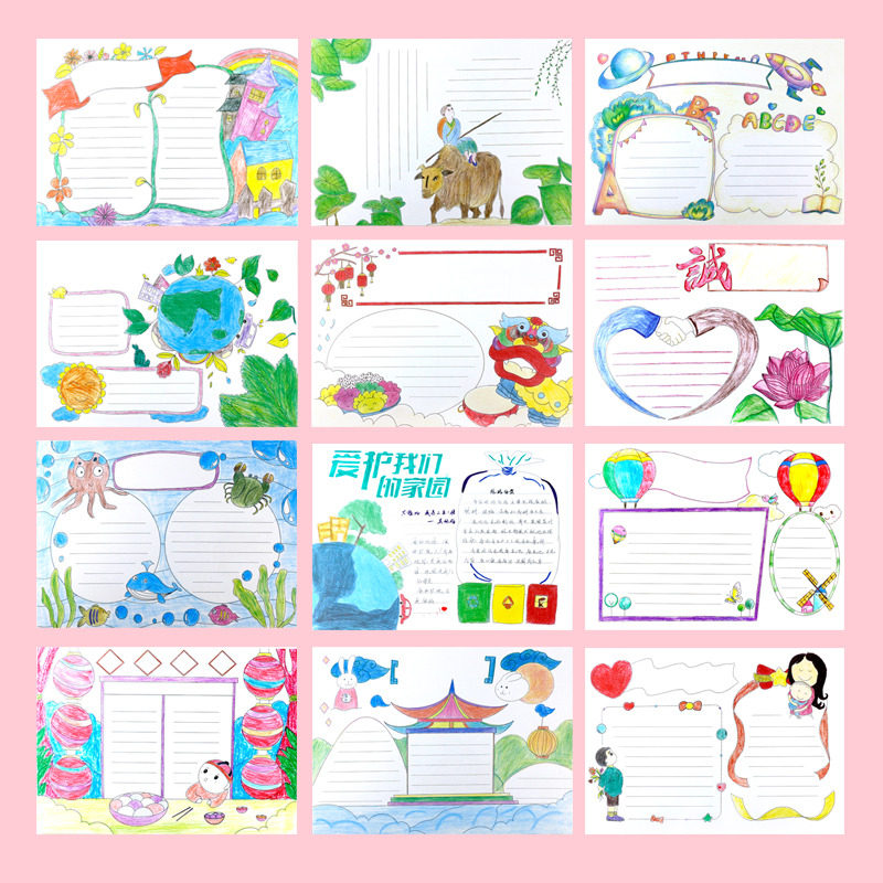 필기 신문 템플릿 초등학교 1학년 다기능 학습 문구 독서 카드 반제품 세트