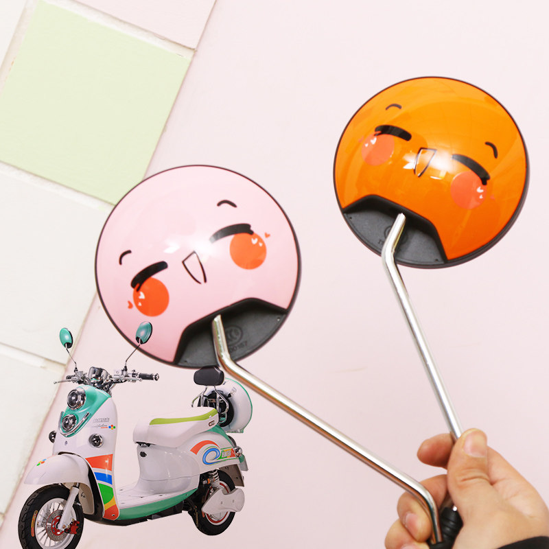 电动车后视镜卡通小圆镜踏板车电瓶车摩托车镜改装通用反光镜骑行