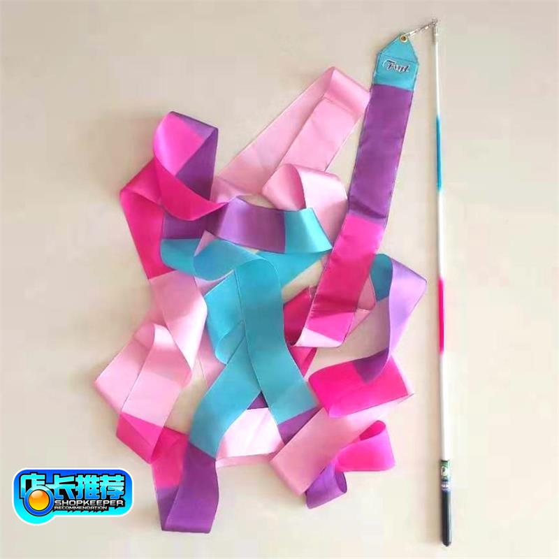 卓旺新款艺术体操专用彩带舞蹈韵律操健身丝绸整套飘带棍带配套