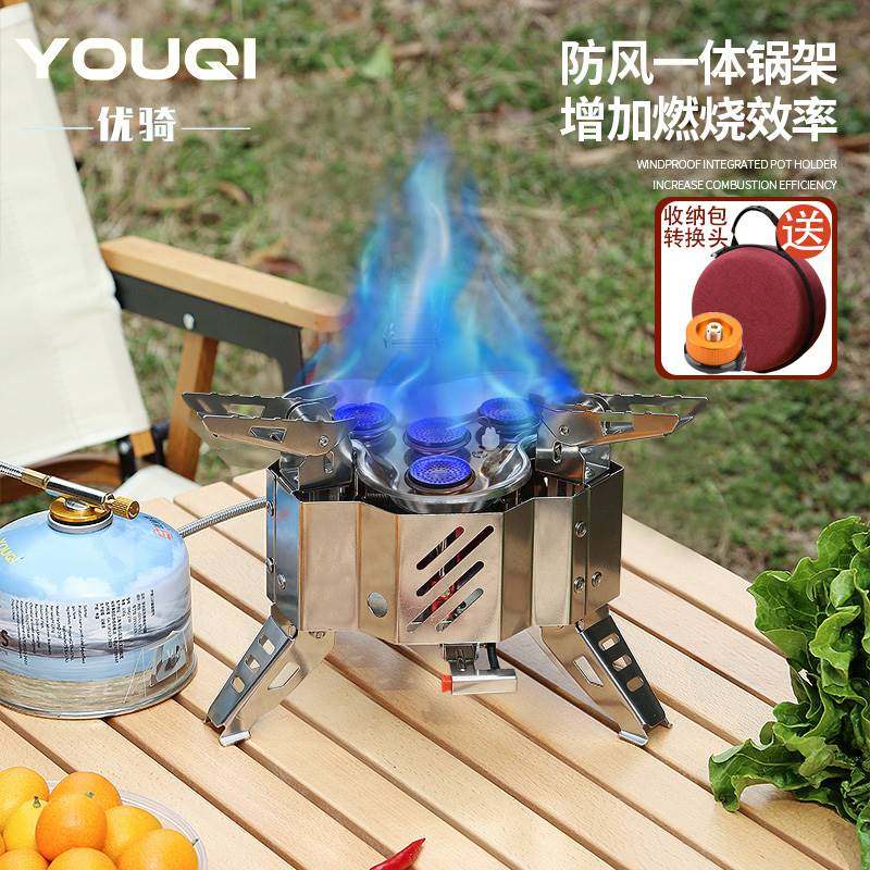 优骑户外炉具野炊便携折叠猛火炉