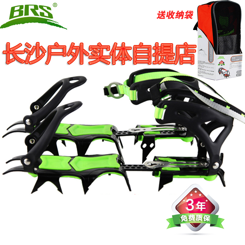 雪豹14齿捆绑式专业户外冰爪