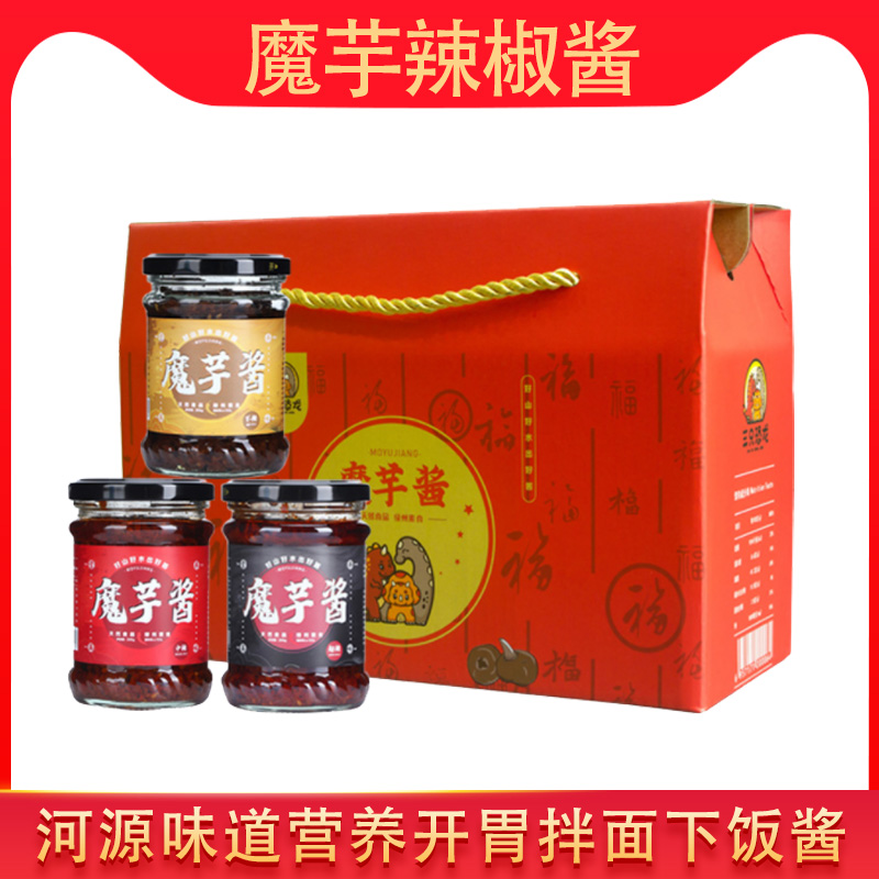 广东河源特产三只恐龙魔芋酱营养健康儿童家庭拌饭拌面礼盒送礼佳