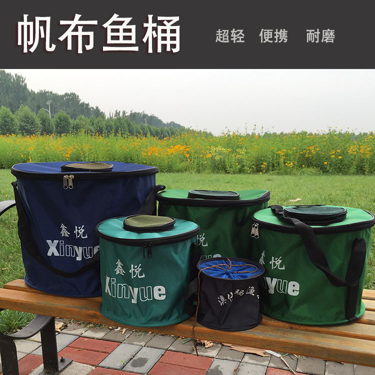 帆布桶可折叠带盖活鱼桶装装鱼桶