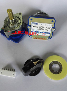 原装TOSOKU东侧数字式波段开关DPP03020H20RCE开关DPN01010N16R