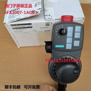 SIEMENS西门子 6FX2007-1AD03 电子手轮数控加工840D系统手轮维修