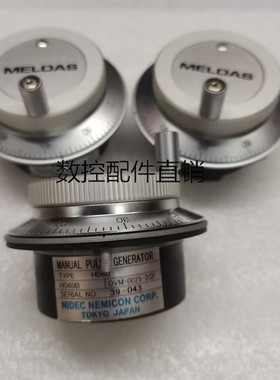NEMICON内密控电子手轮编码器OLM-01-2D/OVM-0025-2GF脉冲发生器