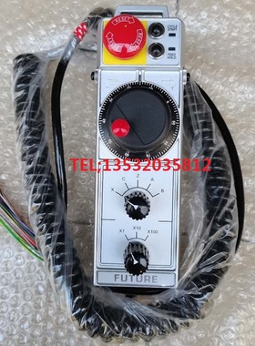 电子手轮FUTURE远瞻手持单元NHDW-MAASISM -MECL-IS-C20/GAASI-SM