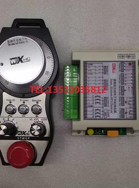 无线电子手轮加工中心立车数控机床手柄STWGP03-6AA-3-05无线手轮