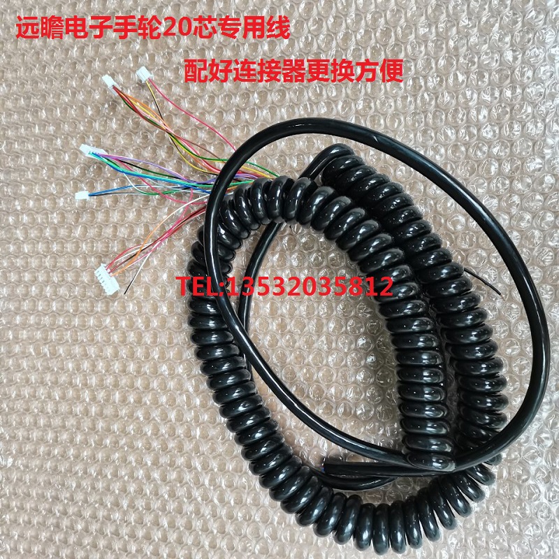 远瞻EHDW-BE4S-IM BA4S电子手轮弹簧线新代 发那科三菱手轮专用线