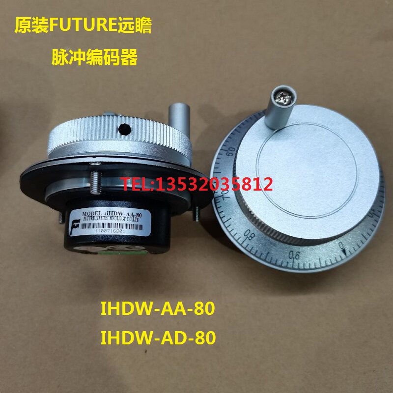 远瞻电子手轮ihdw-aa  ihdw-ag ihdw-ad 三菱发那克手轮手脉脉冲